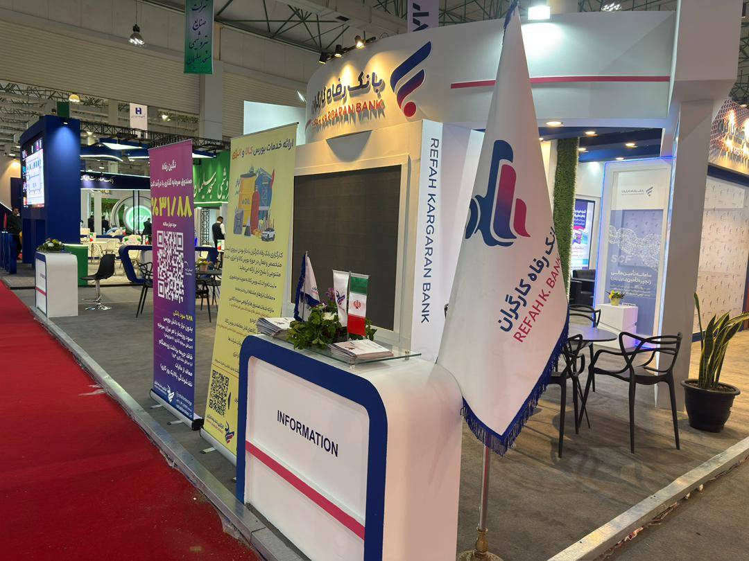 نمایشگاه پتروکم کیش 2026