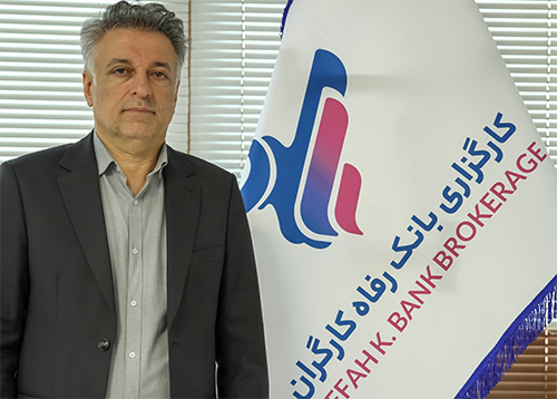کارگزاری بانک رفاه کارگران